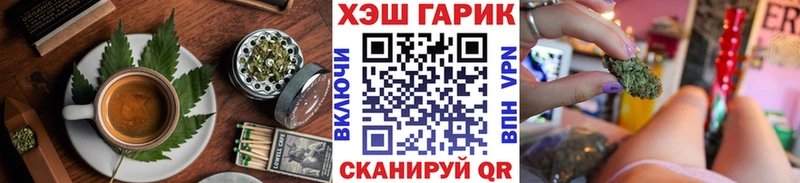 Cannafood конопля  где купить наркотик  Нерчинск 