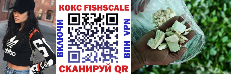 КОКАИН VHQ Нерчинск