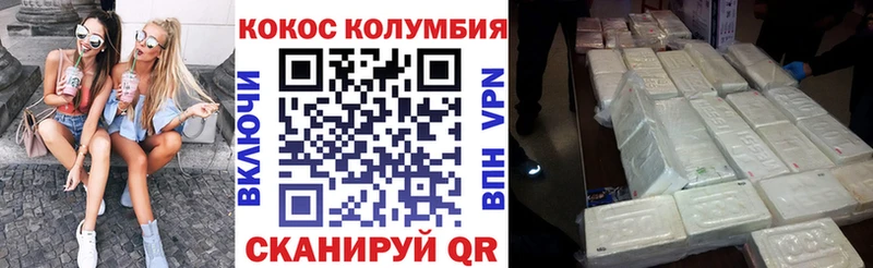 Кокаин 98%  Нерчинск 