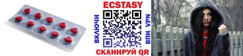 Ecstasy Дубай  Нерчинск 