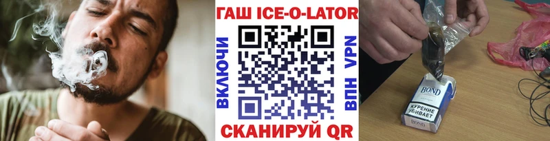 Гашиш убойный  Нерчинск 