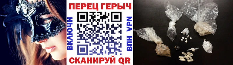 хочу Нерчинск blacksprut ссылки ГЕРОИН Heroin