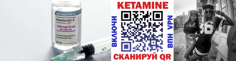 КЕТАМИН VHQ  хочу наркоту  мега   Нерчинск 