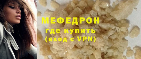 бутик Навашино