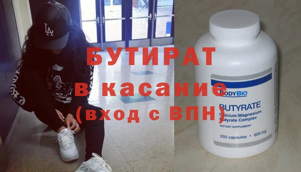 каннабис Надым