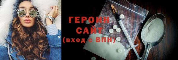 бутик Навашино