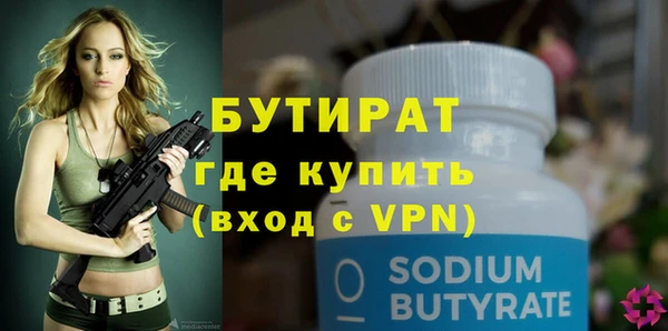 крисы Нефтегорск