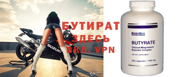 бутик Навашино