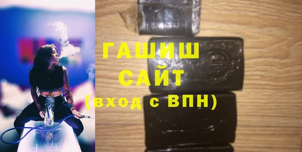 бутик Навашино