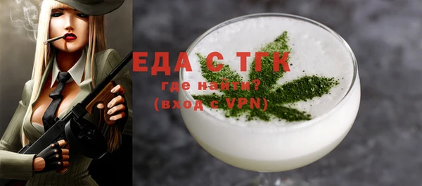 бутик Навашино