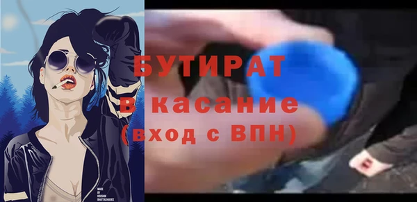 бутик Навашино