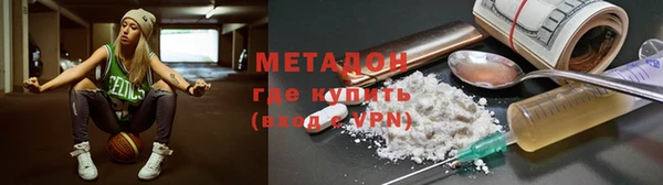бутик Навашино