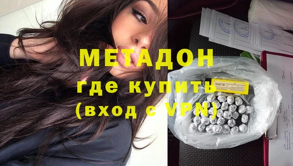 бутик Навашино