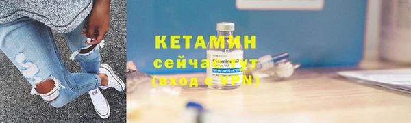 меф Михайловка