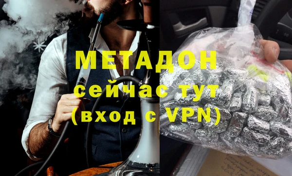 бутик Навашино