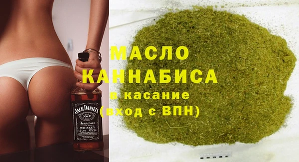 бутик Навашино