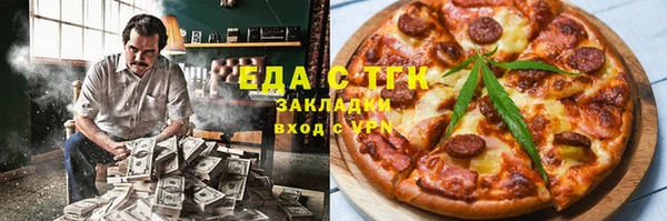 бутик Навашино