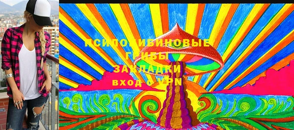 MDMA Premium VHQ Михайлов