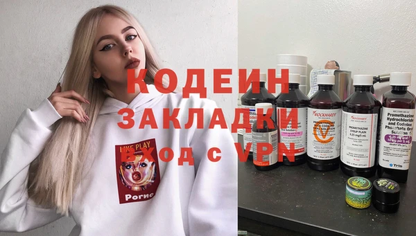 меф Михайловка