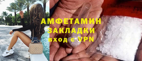 меф Михайловка