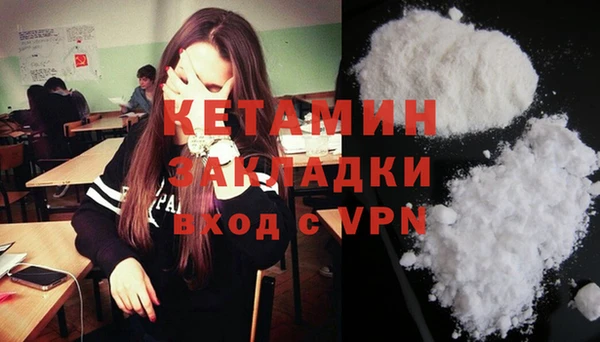 бутик Навашино