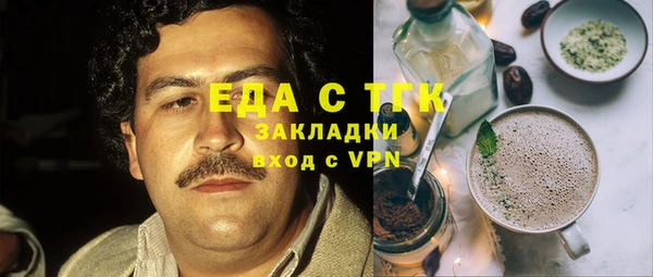 MDMA Premium VHQ Михайлов