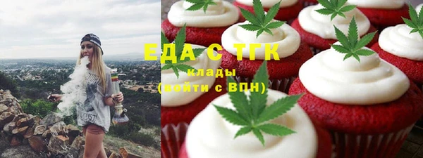 бутик Навашино