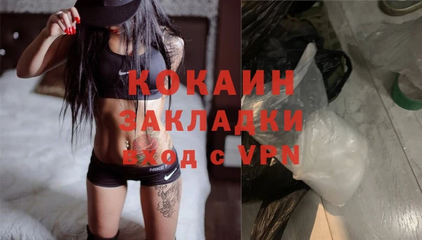 бутик Навашино