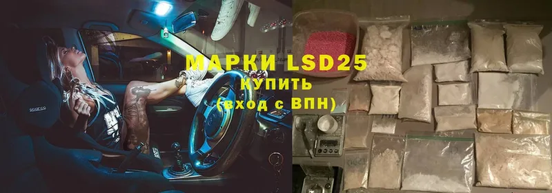 LSD-25 экстази ecstasy  Нерчинск 