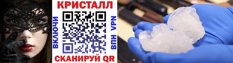 гидра tor Нерчинск Метамфетамин Декстрометамфетамин 99.9%