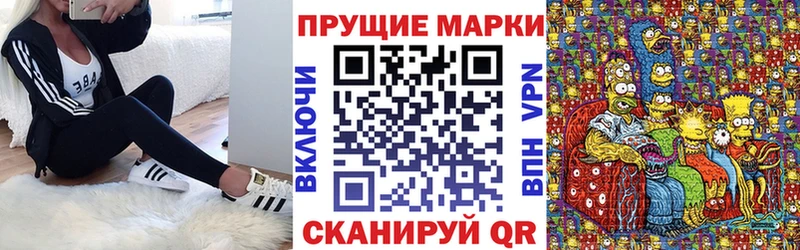 Марки N-bome 1500мкг  закладка  Нерчинск 