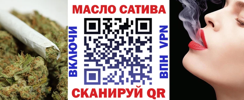Дистиллят ТГК вейп  купить закладку  Нерчинск 