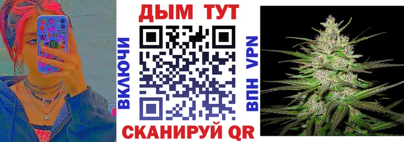 купить  сайты  дарк нет клад  Бошки Шишки конопля  Нерчинск  blacksprut маркетплейс 